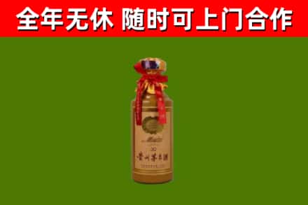 察布查尔烟酒回收30年茅台酒.jpg