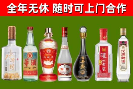 察布查尔烟酒回收名酒系列.jpg