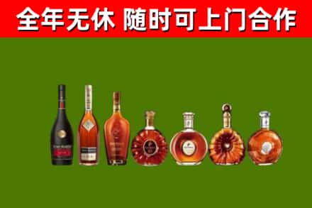 察布查尔回收洋酒