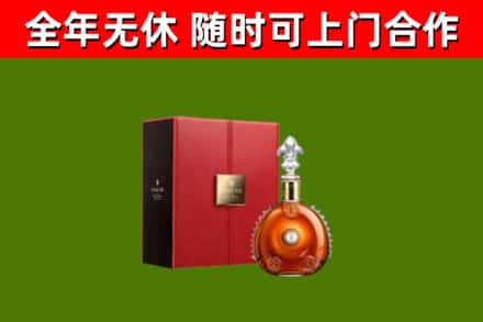 察布查尔回收路易十三