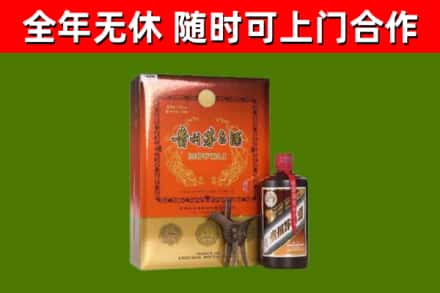察布查尔烟酒回收汉帝茅台.jpg