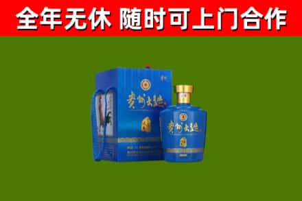 察布查尔烟酒回收贵州大曲.jpg