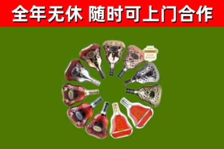 察布查尔回收XO